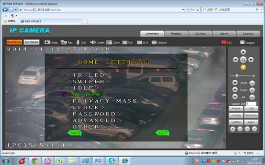 Sysvideo Speed Dome IP Camera Alarm Setting